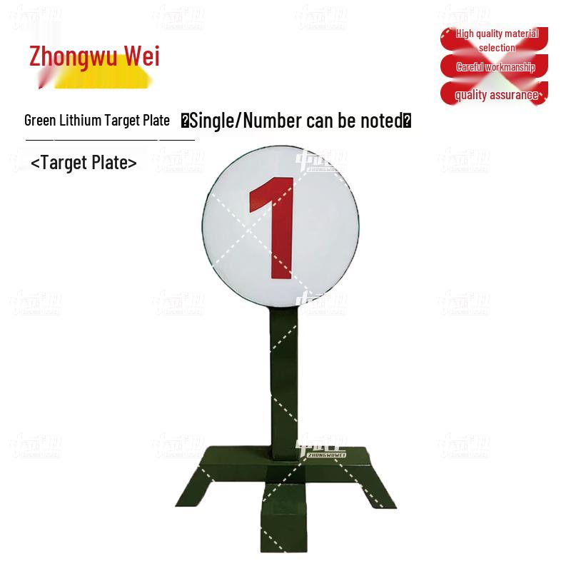 Zhongwuwei Remote & Manual Night Training Target Markers
