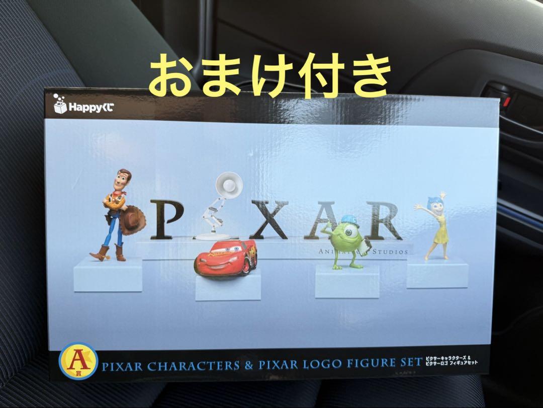 

[USED] Happy Kuji PIXAR A Prize Pixar Figure Set (I Prize K Prize H Prize)