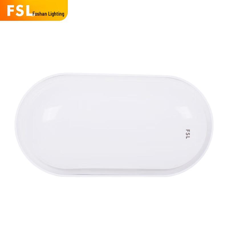 FSL LED Waterproof IP54 Oval Ceiling Light 12W Cool White