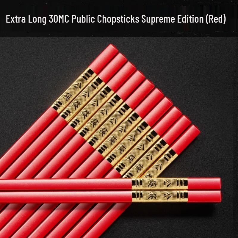 ZISIZ Engraved Alloy Serving Chopsticks