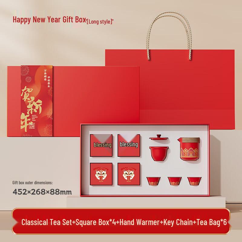 Aiqi Yixuan A1 Insulated Cup Gift Set