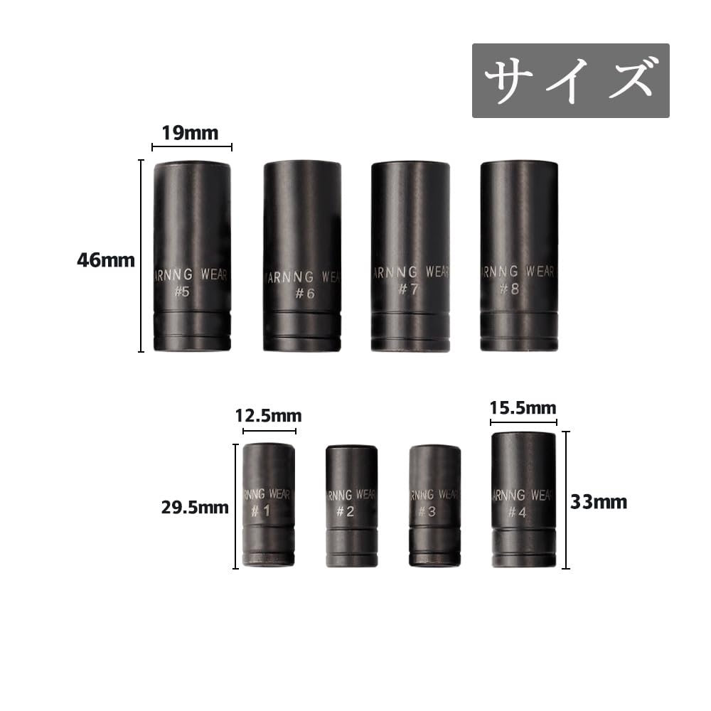 Wolfride Socket Adapter Tap Socket Conversion Adapter To Drive Size for Impact Set of 8 Set, Socket, Set, 9.5mm (3/8 Inch) 6.35mm (1/4 Inch) Wrenches,