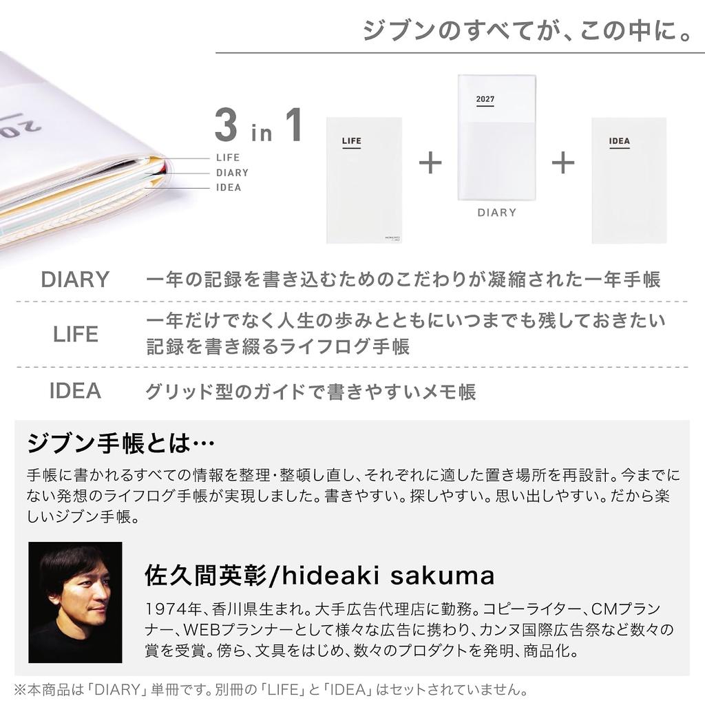 Planner KOKUYO Jibun Techo DIARY mini 2027 Monthly Weekly Vertical Monday Start November 2026 Start - Yellow