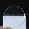For BMW 5 Series F07 F10 F11 G30 F90 G31 G38 Rain Gauge Sensor Gel Film