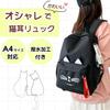 [YOUSTEP] Cat Backpack, Cat Pattern Bag with Cat Ears, Cute, Lightweight, Large Capacity Bag for Girls (Light Pink)