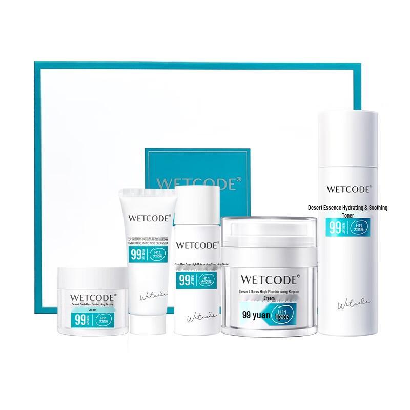 Water Secret Desert Oasis Feuchtigkeitsspendendes & Reparierendes 5-teiliges Schönheits-Set