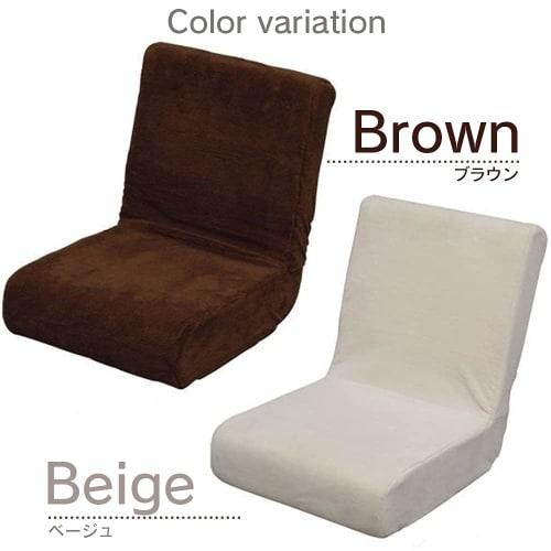 IRIS OHYAMA ZC-9, 2-Way Soft Floor Chair with Pillow, Compact and Foldable (Steel, Urethane Foam, Polyester), Beige
