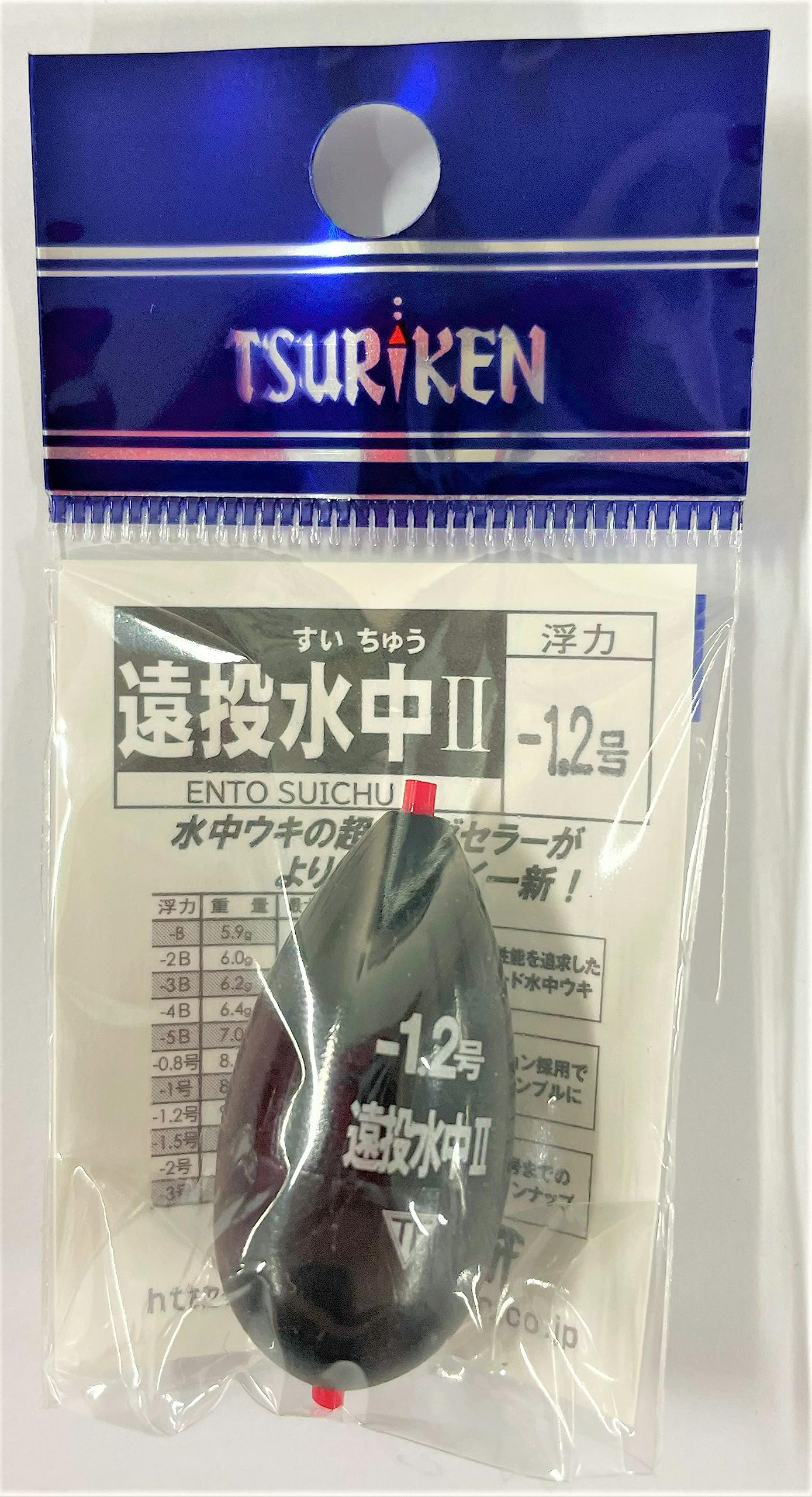 Tsuriken long throw underwater 2-1.2B -No. 1.2