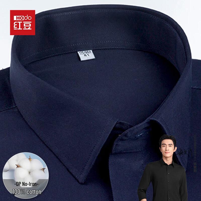Hodo Men's Long Sleeve Cotton Business Shirt
