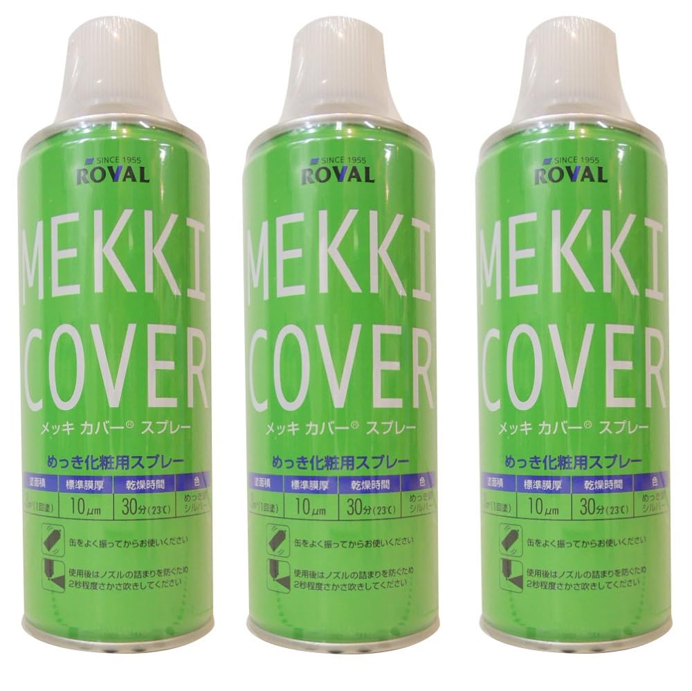 

ROVAL Plating Cover Spray Косметический спрей для покрытия, набор из 3 шт. 420 мл