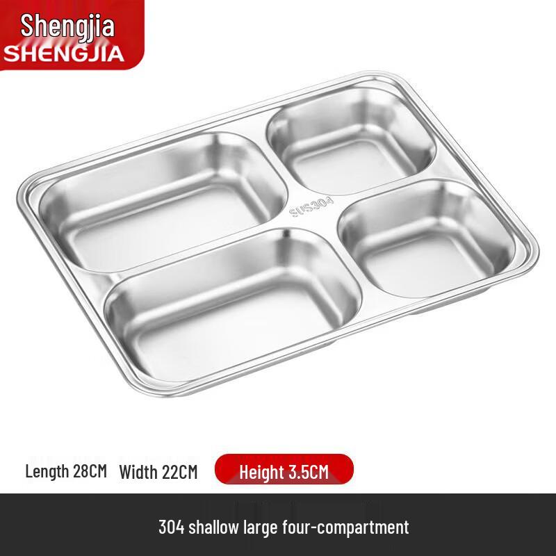 

Shengjia 304 Stainless Steel Divided Food Tray
