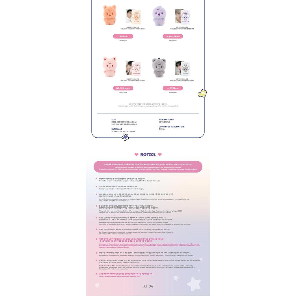 [pre-order] COLOR TINY ANITEEZ DOLL, COLOR MIX TINY ANITEEZ DOLL ATEEZ X ANITEEZ POP-UP STORE ANITEEZ IN COLOR MD