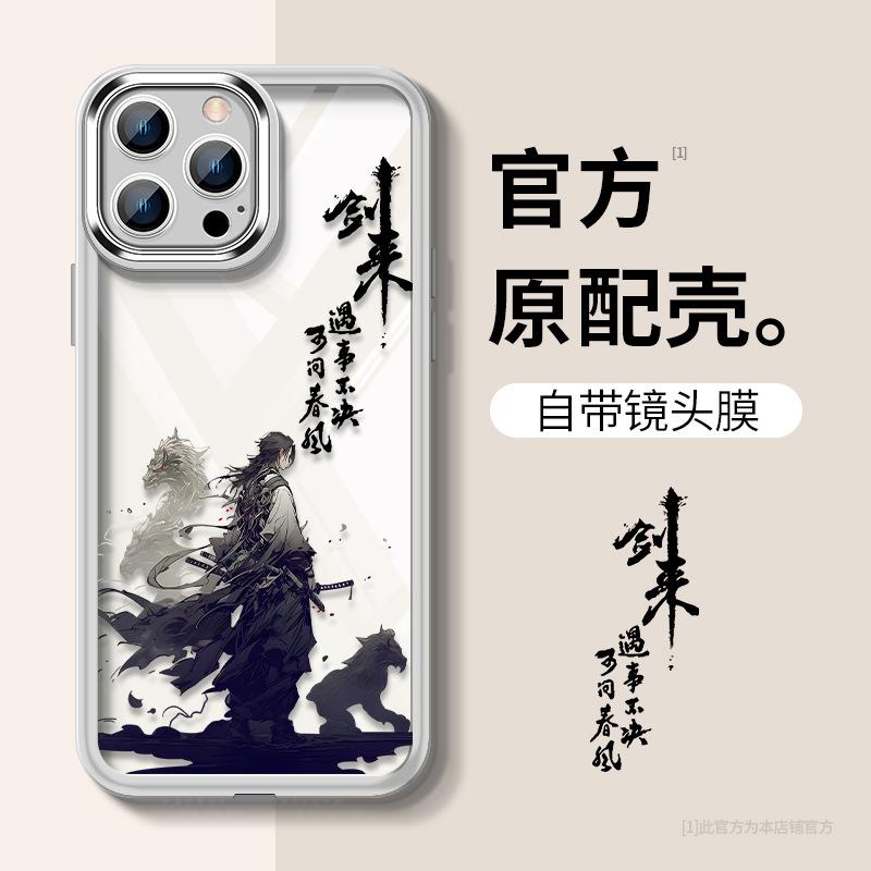 [Comes with its own lens film] iPhone11ProMax mobile phone case 11 new boys 11Pro trendy brand Apple 11/