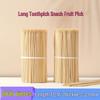 Sichun Disposable BBQ Bamboo Skewers