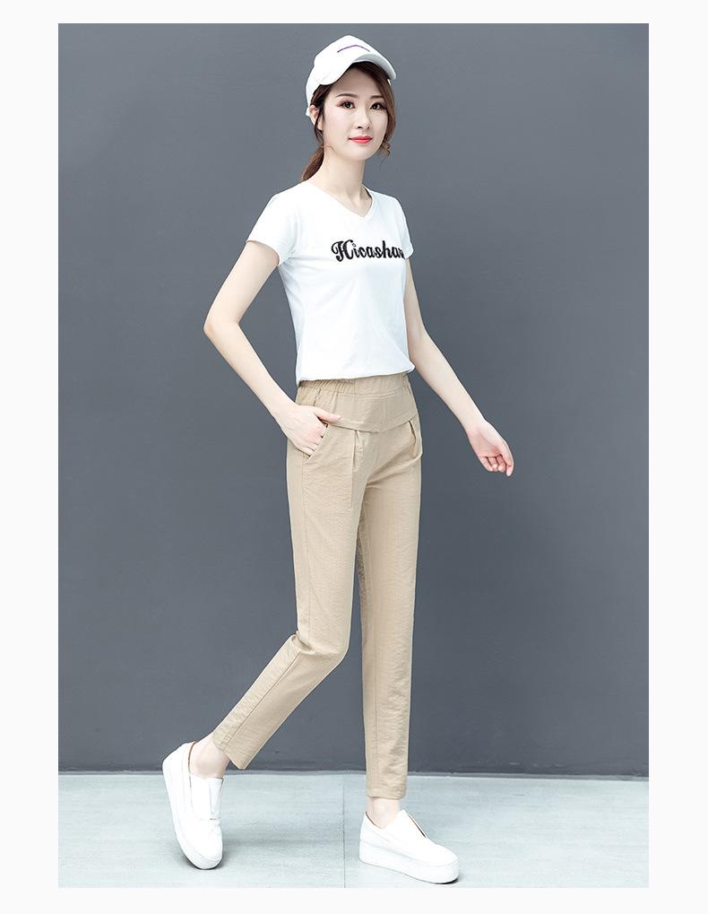 High Waist Korean Style Spring Harem Pants - Cotton Linen Ice Silk, Slimming and Comfortable Casual Wear