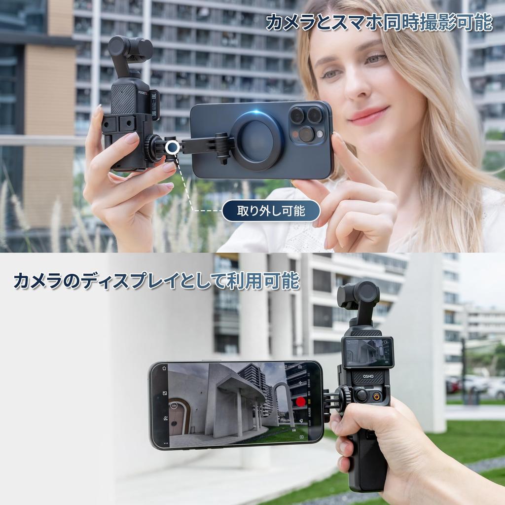 JJC DJI Osmo Pocket 3 Smartphone Magnetic Simultaneous Camera and Smartphone Osmo Pocket 3 Expansion Adapter Freely Adjustable Drop Great for