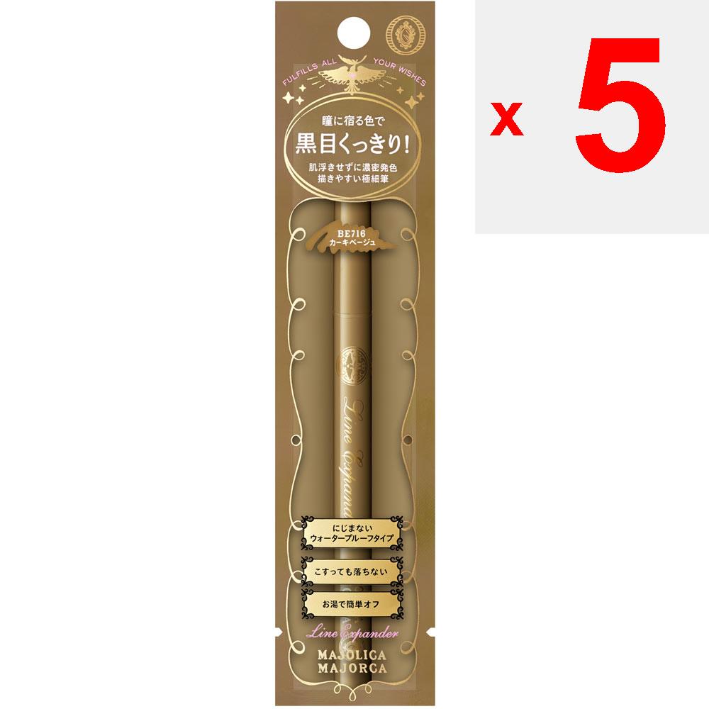 Shiseido Majolica Majorca Line Expander BE716 0.5ml Eye Makeup Eyeliner Shake the Cap 4-5 Times So That It Clicks Into Place Before Use. We Recommend