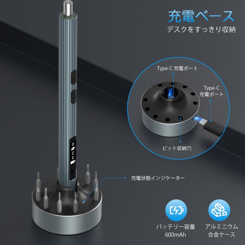 AMIR Electric Precision Screwdriver Specialized Electric Interchangeable LED S2 for Repairing Disassembly Black 52-in-1 Set, Screwdrivers,