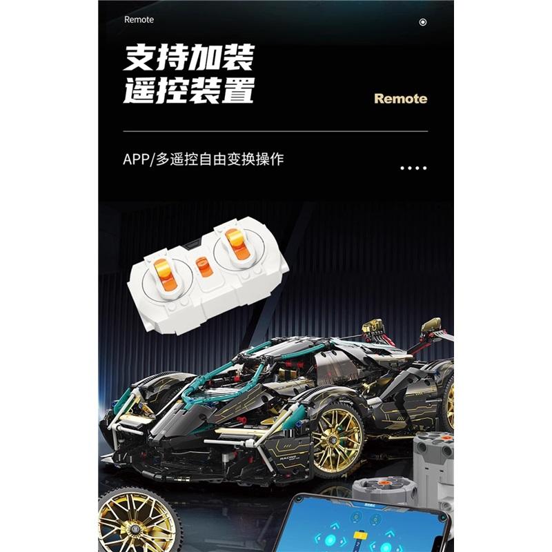 Compatible with LEGO Technic Mechanical Set Lamborghini Black Gold V12 Concept Supercar Assembled Building Block Toy