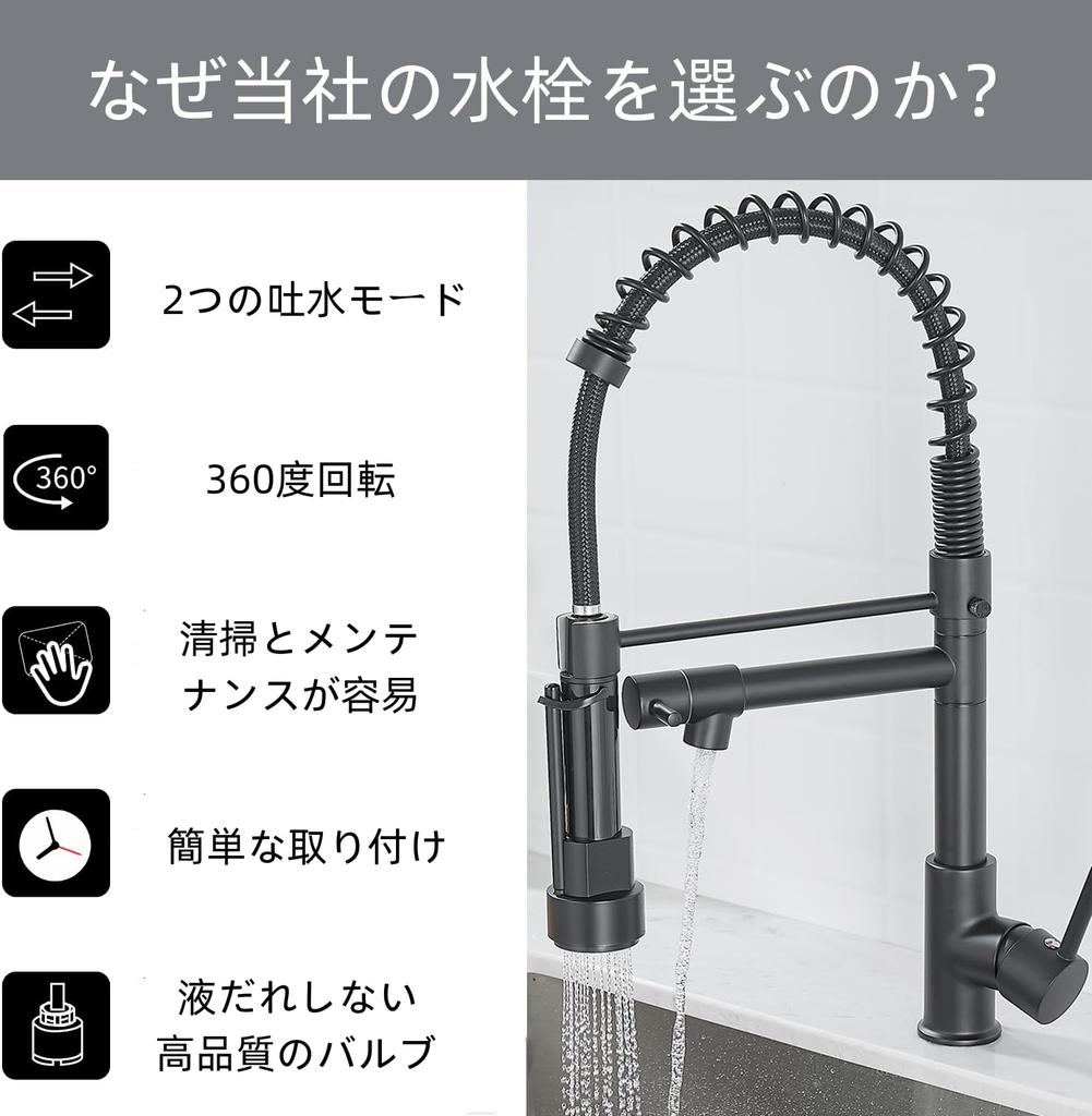 Cooltens Kitchen Single Lever Shower Mixer Extendable Rotating Foaming Hot and Cold 2 Spray Modes Faucet, Black, Tap, Hose, 360° Pull-Down Spray,