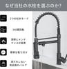 Cooltens Kitchen Single Lever Shower Mixer Extendable Rotating Foaming Hot and Cold 2 Spray Modes Faucet, Black, Tap, Hose, 360° Pull-Down Spray,