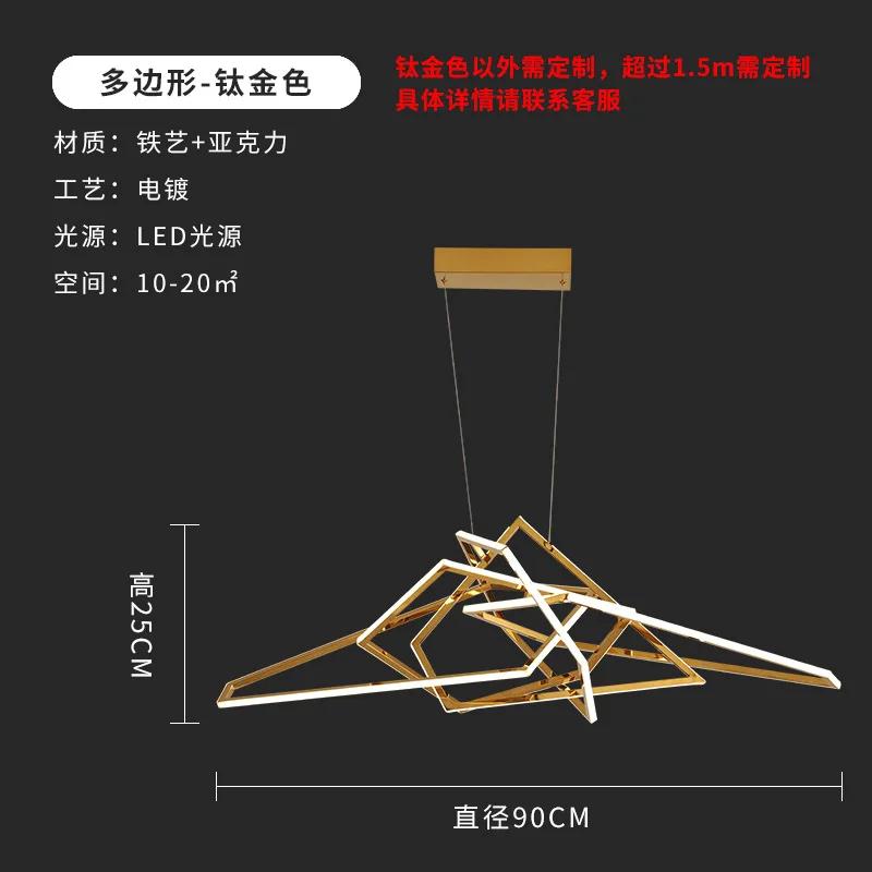 

Современная подвесная светодиодная люстра с регулируемой яркостью 2024 Минимализм Роскошный домашний декор Бытовая техника Отель Ресторан Кафе natural light