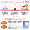 Makeup Base MC Control UV Yellow 30g SPF33 Control Uneven MC PA++ (correction, Color, Color, Dullness) [MEIKO Collection]
