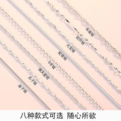 Necklace Women'S Chain Single Chain Collarbone Chain Water Wave Ingot Snake Bone O Word Gypsy Star Melon Seed Box Chain Bare Chain