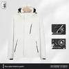 Veste d'extérieur imperméable légère unisexe