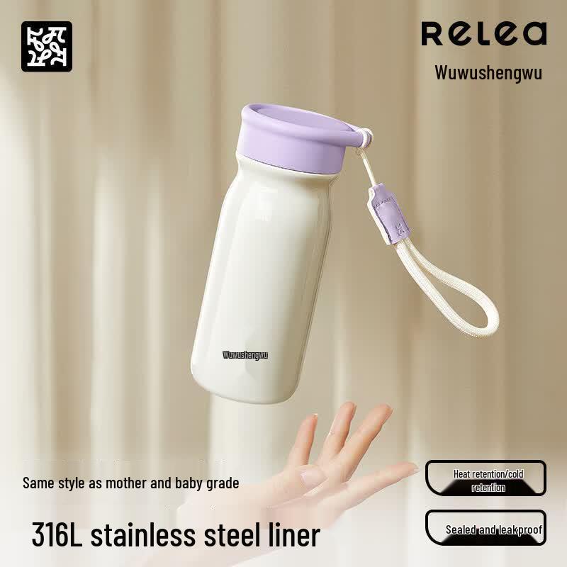 RELEA 316L Stainless Steel Portable Insulated Mug