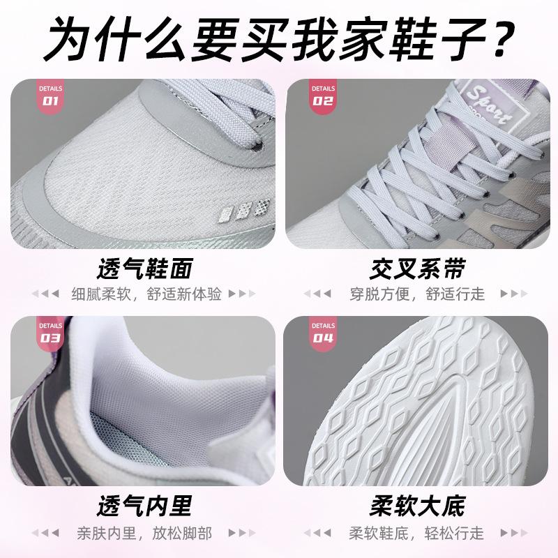 Sneakers autumn women's breathable mesh shoes outdoor lightweight running shoes casual versatile women's shoes trendy single shoes