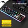 AOC GK410 Wired Mechanical Keyboard with Mouse Pad