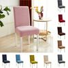 Plain Color Dining Chair Cover Thickened Stool Cover Chair Accessories Seat Cover  Home Decoration