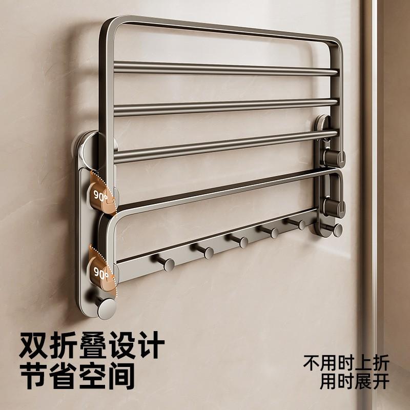 Suction Cup Towel Rack Bathroom Organizer No Drill Shower Storage