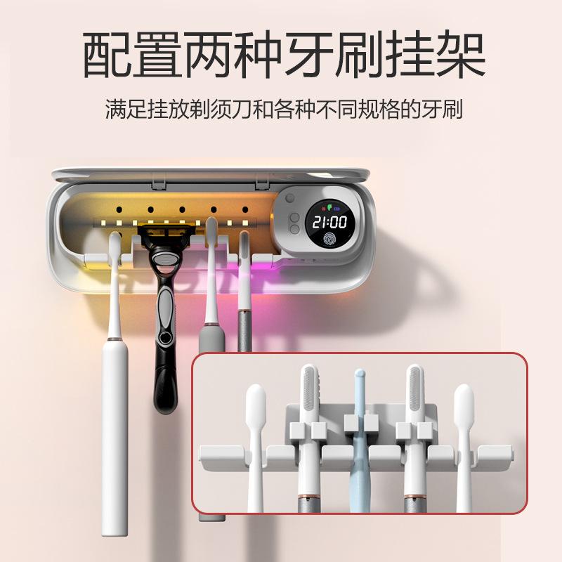 Korean-Style UV Toothbrush Sterilizer: Intelligent Air-Drying Cycle with UVC Protection