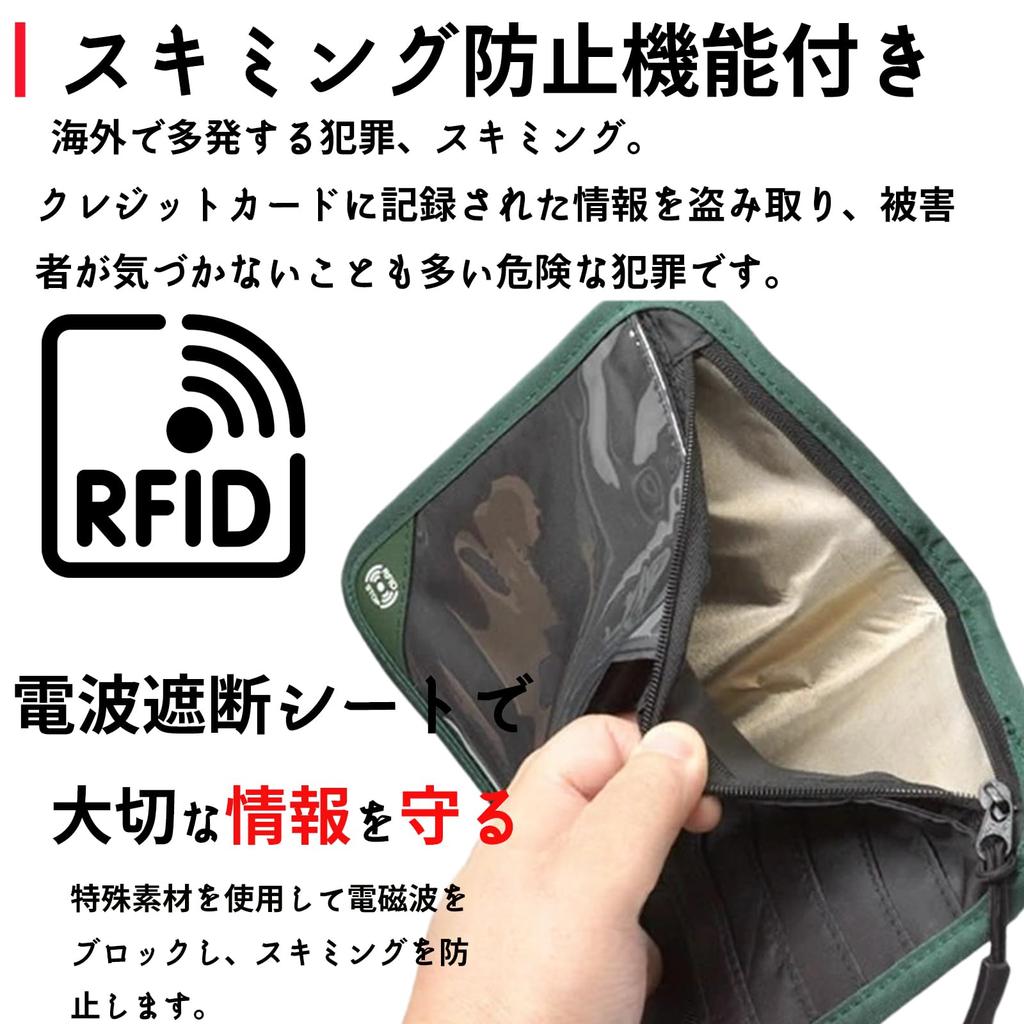 Passport Passport Passport Card Case with Multifunctional Storage Travel Passport for Domestic and International Travel [mengga] Anti-Skimming Case,