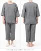 PAJAMA FAMILY Kaitak Family SUIMIN CARE Cotton Willow Pajamas with Henley and Sizes and LL Black Men's Japanese-Made 100% Neck, Spring, Summer, Fall,