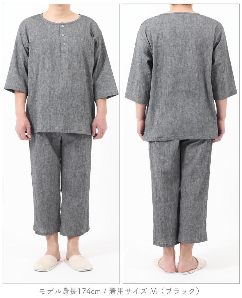 PAJAMA FAMILY Kaitak Family SUIMIN CARE Cotton Willow Pajamas with Henley and Sizes and LL Black Men's Japanese-Made 100% Neck, Spring, Summer, Fall,