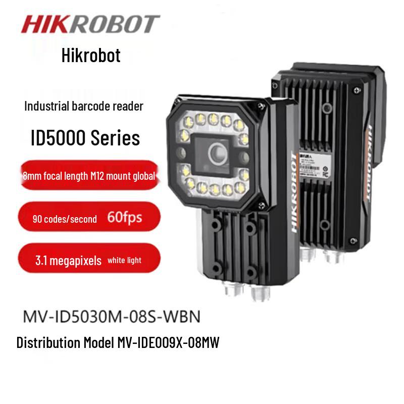 Hikvision Robotics Smart Code Reader