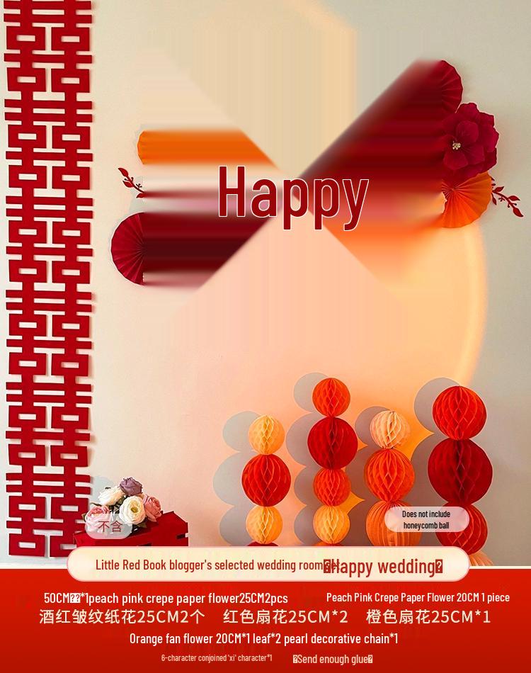 Wedding Room Decoration Set with Bride and Groom Double Happiness Stickers