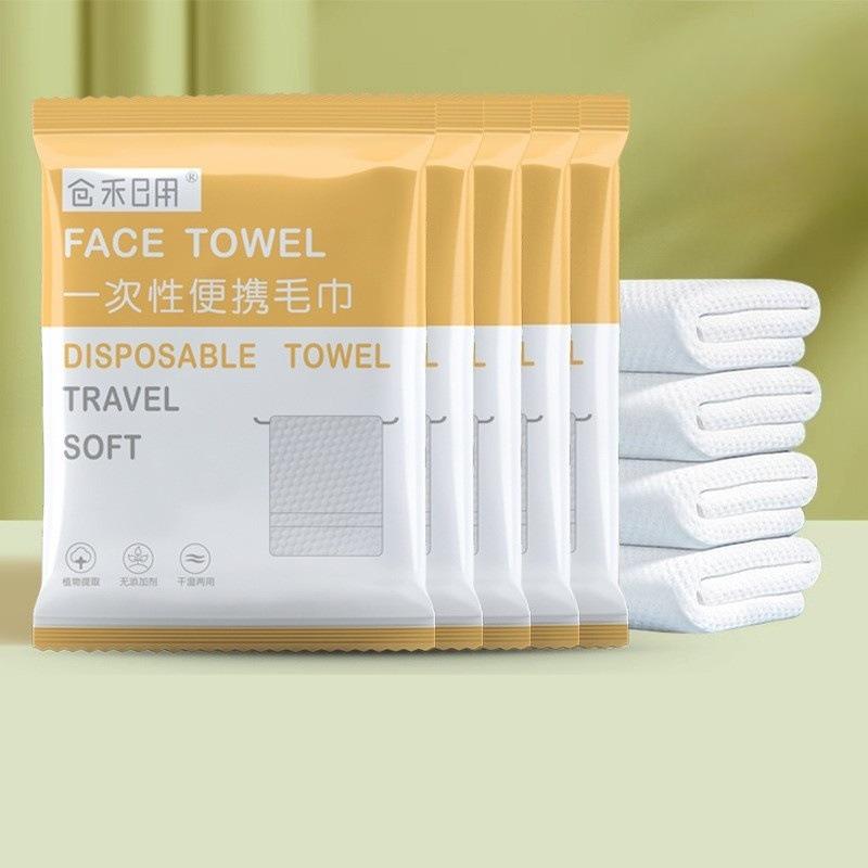 Disposable Compressed Travel Towel Individually Packed Thickened Pure Cotton Hotel Salon Essentials for Vacation