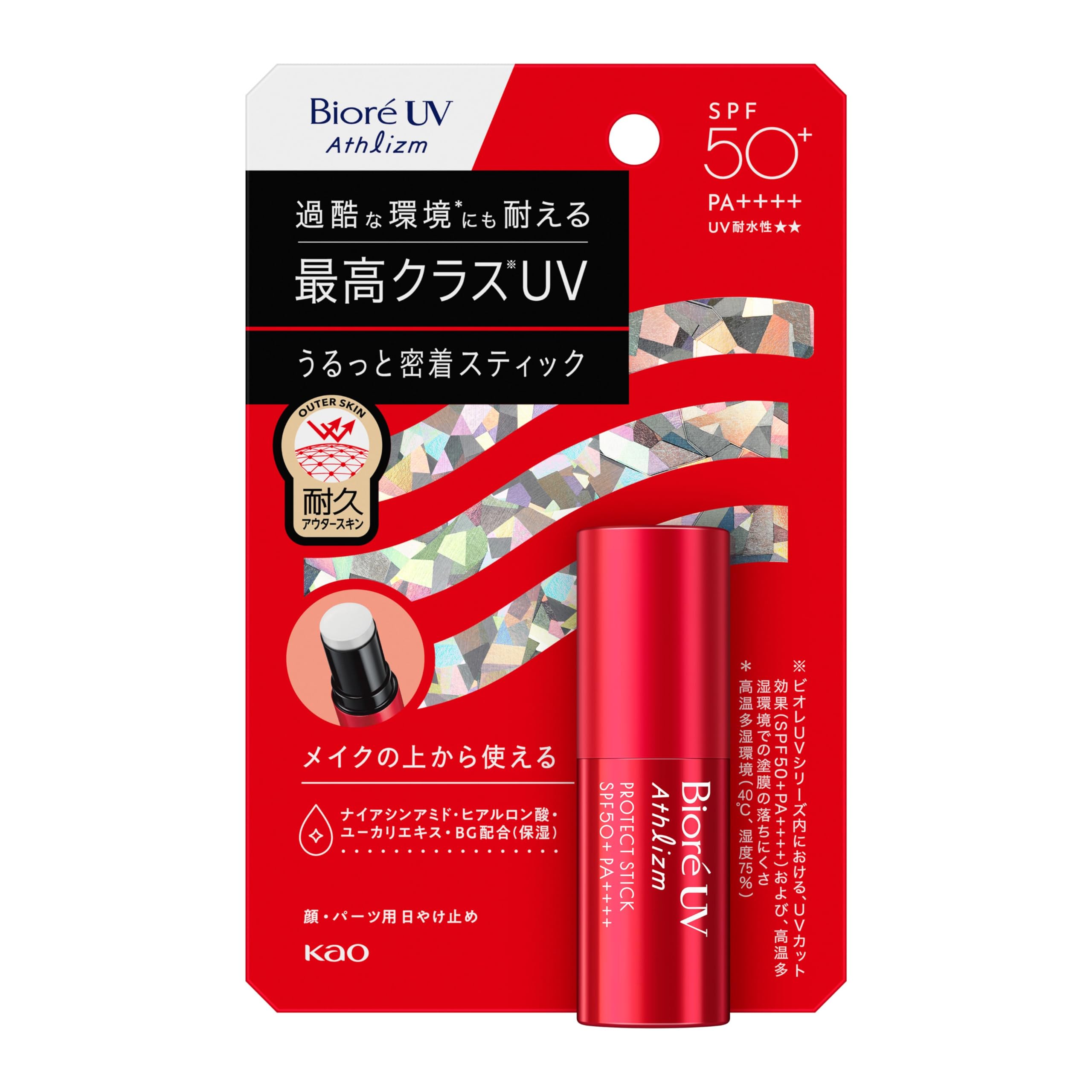 

Biore UV Athlizm Protect Stick