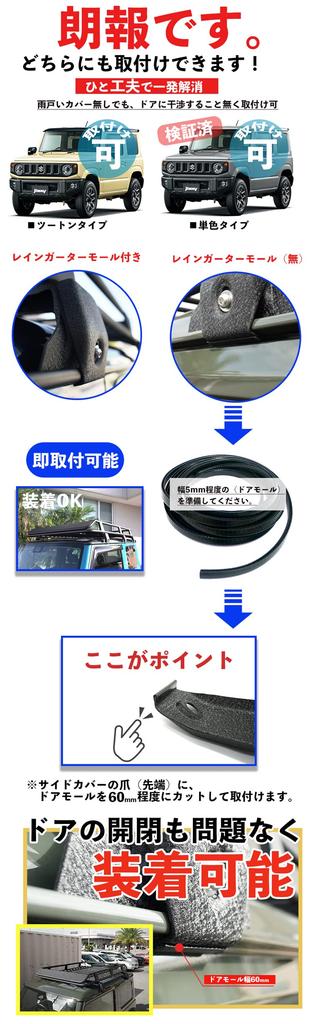 Tools Island JB64 Jimny Sierra Roof Rack Aluminum Roof Carrier Cargo Rack Roof Basket Black 175 X Width 125 X Height 16 50639 Jimny/JB74 (Length Cm)