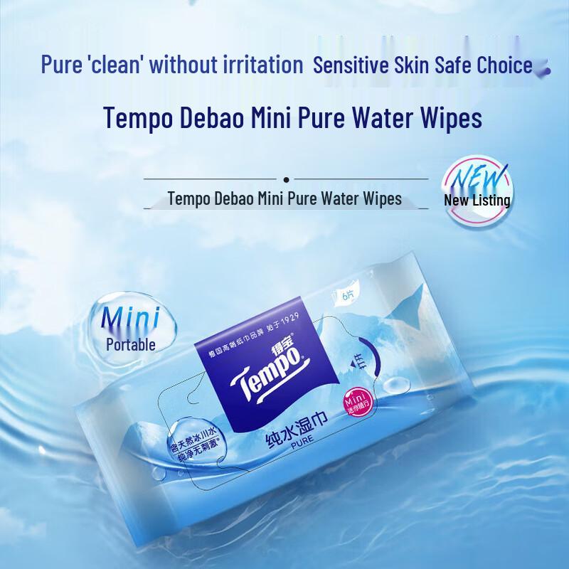 Tempo Glacier Pure Water Baby Wipes