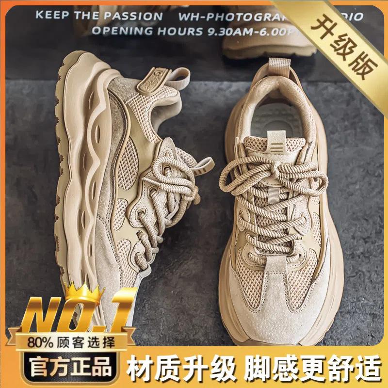 Winter High-top High-end Running Leather Surface Waterproof and Non-slip Sports Casual Height-increasing Dad Shoes