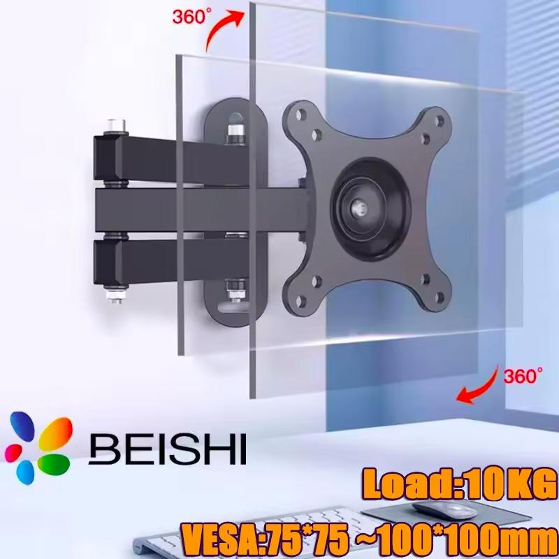 

Универсальный регулируемый настенный кронштейн для телевизора Универсальный поворотный держатель Крепления для телевизора для ЖК-светодиодного монитора с плоской панелью от 10 до 24 дюймов Universal