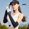 MEET SUNNY Women's Ice Silk Sun Protection Arm Sleeves
