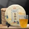 357g Puerh Rohtee Bulang Berg Pu-Erh Teekuchen Yunnan Pu'er Tee Grüner Tee