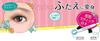 Beauty World Double Eyelid Tape (Double-Sided) - Set of 12
