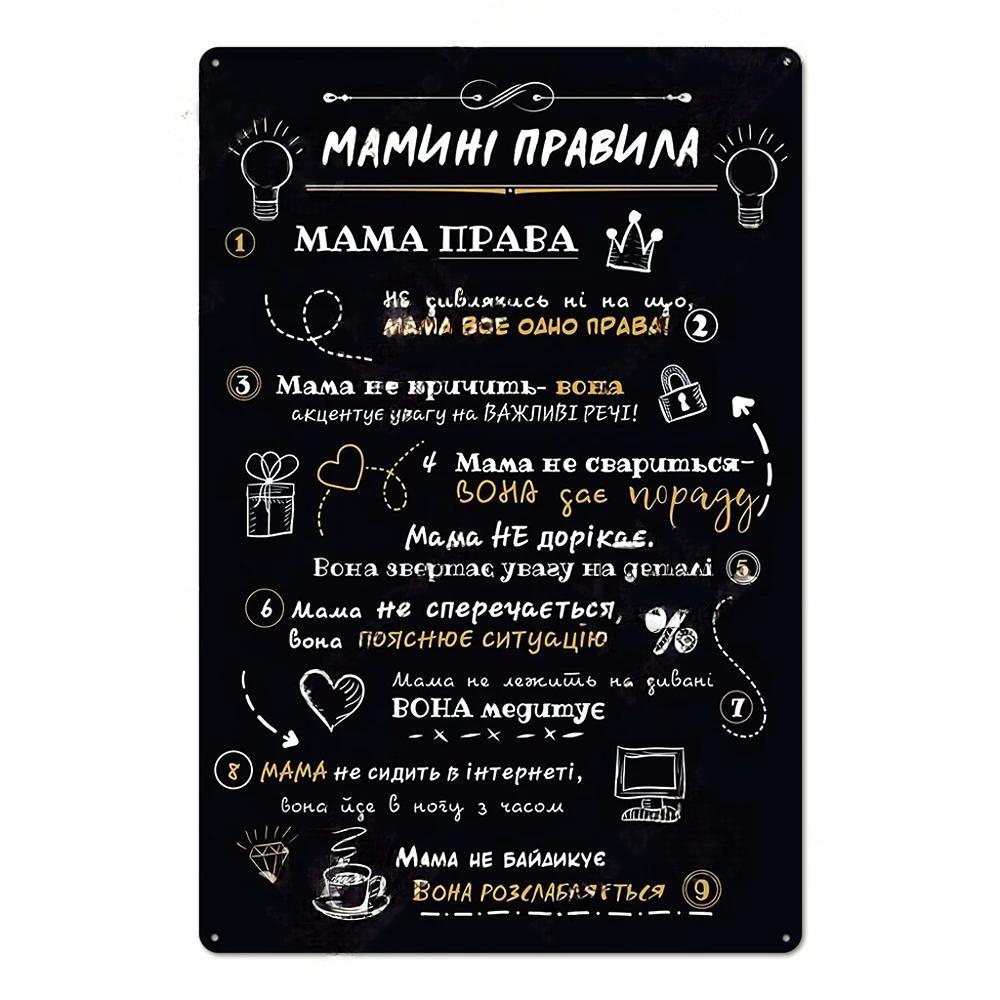 Vintage Russian Rules Posters Decor Metal Tin Signs Vintage Metal Plaque Wall Decoration for Bar Pub Home Kitchen